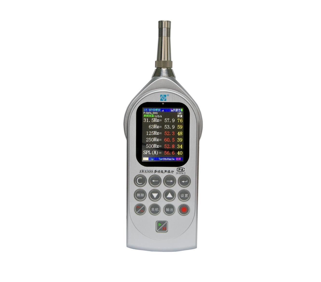 多功能声级计AWA5688的图?/></a></div> <div class=