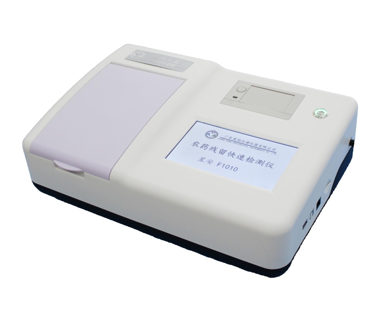 星创众谱F1010农药残留快速检测仪的图?/></a></div> <div class=