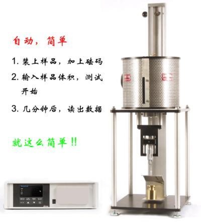 弯曲梁高温粘度计的图?/></a></div> <div class=