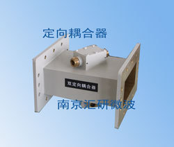 定向耦合?BJ26，BJ22波导器件的图?/></a></div></div></div>         <div class=