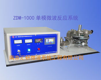 单模微波反应系统的图?/></a></div></div></div>         <div class=