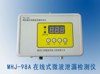 微电脑在线微波泄漏检测仪的图?/></a></div> <div class=