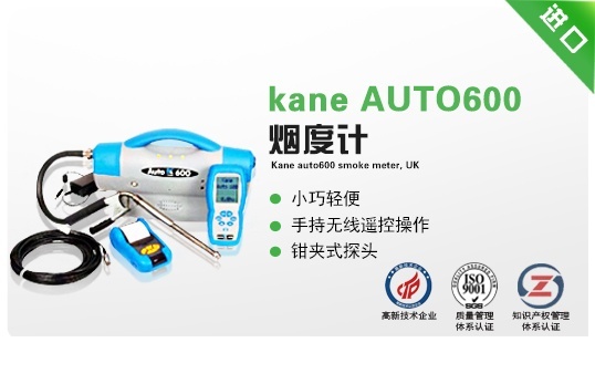 LB-LGM01林格曼烟尘黑度计的图?/></a></div>              <div class=