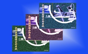 金相分析软件的图?/></a></div>              <div class=