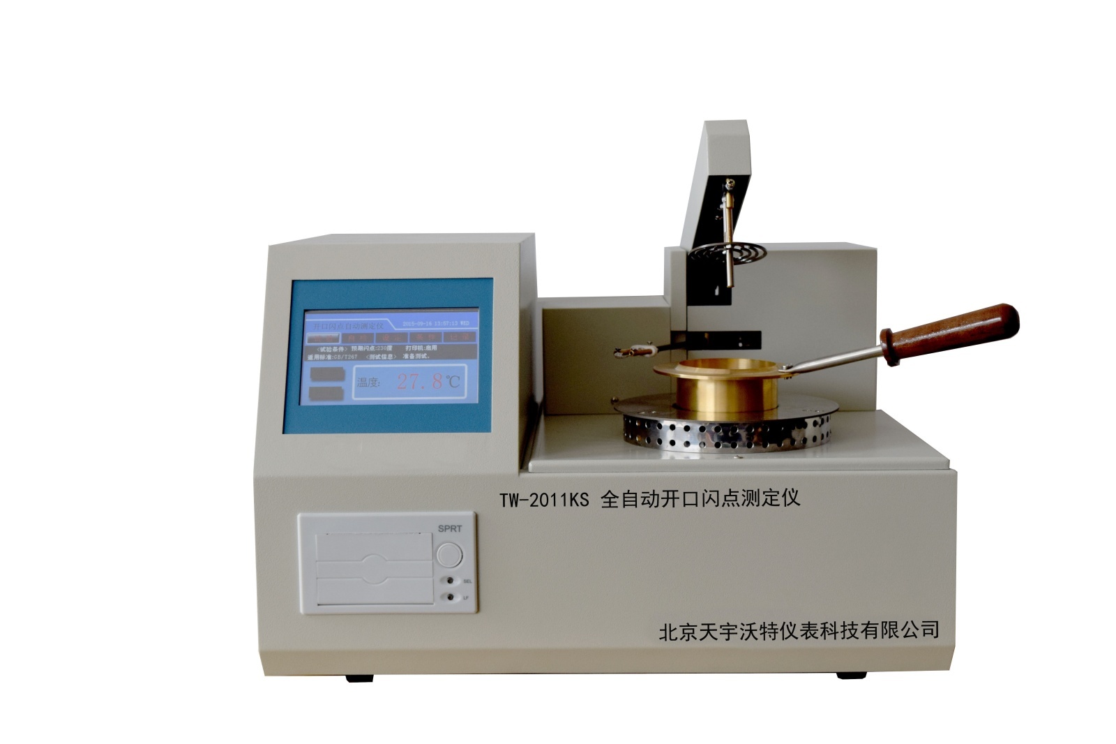 全自动开口闪点测定仪的图?/></a></div> <div class=