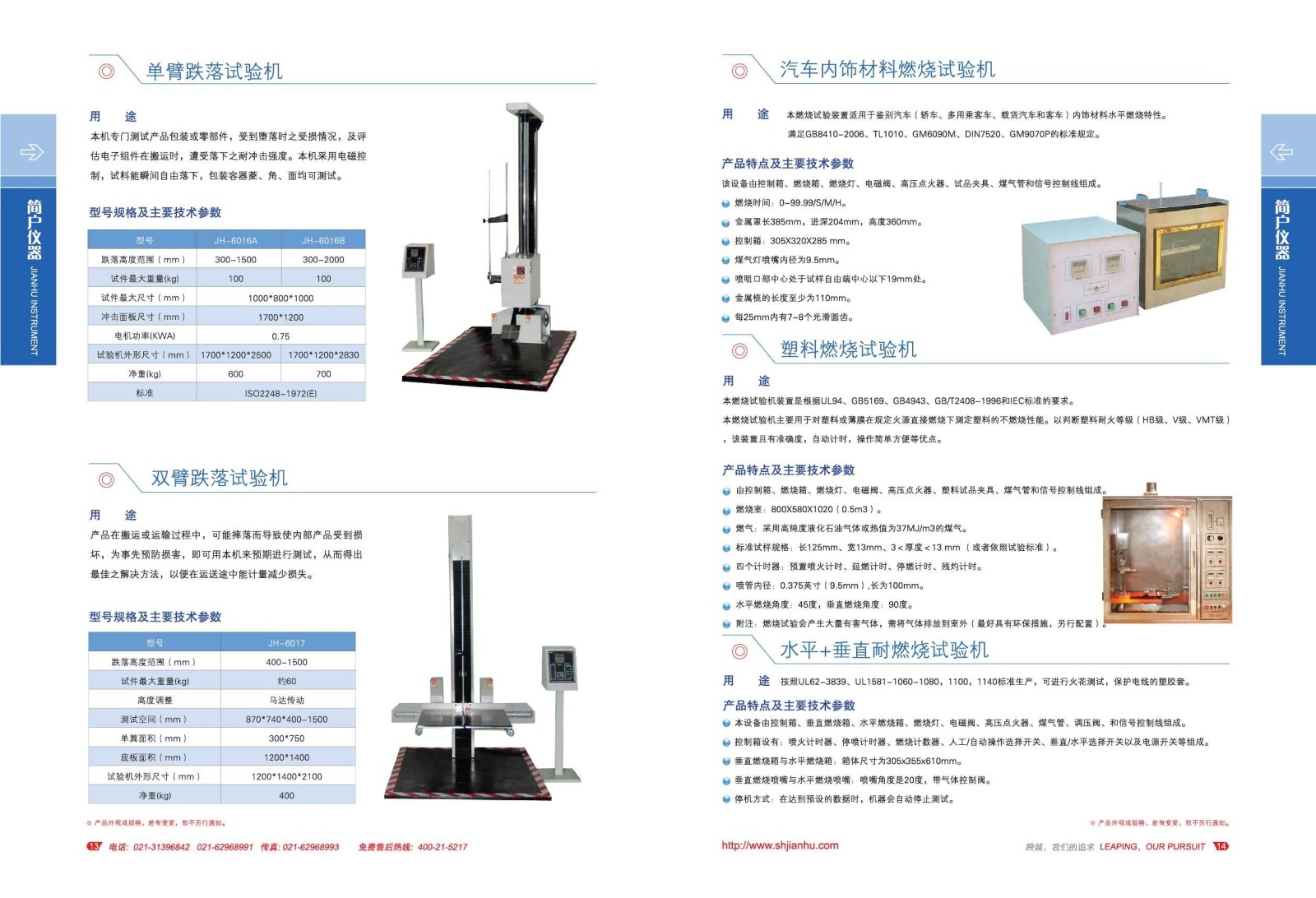 微机控制电子万能试验?落地?的图?/></a></div> <div class=