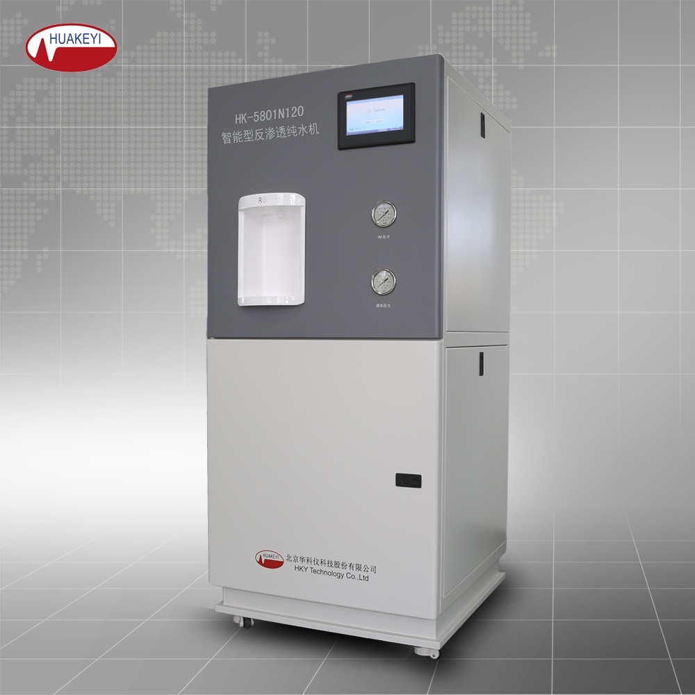 华科仪HK-5801N120智能型反渗透纯水机的图?/></a></div>              <div class=