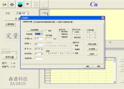 安捷伦AA4510氢化物工作站软件的图?/></a></div>              <div class=