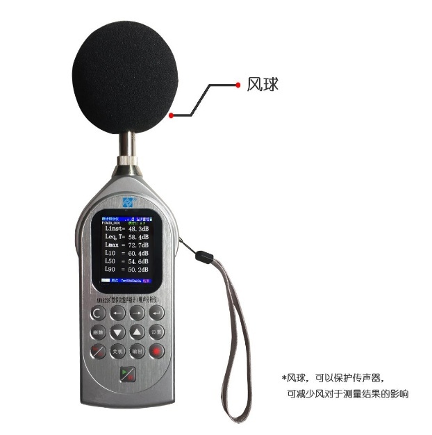 杭州爱华噪声计AWA6228+的图?/></a></div> <div class=