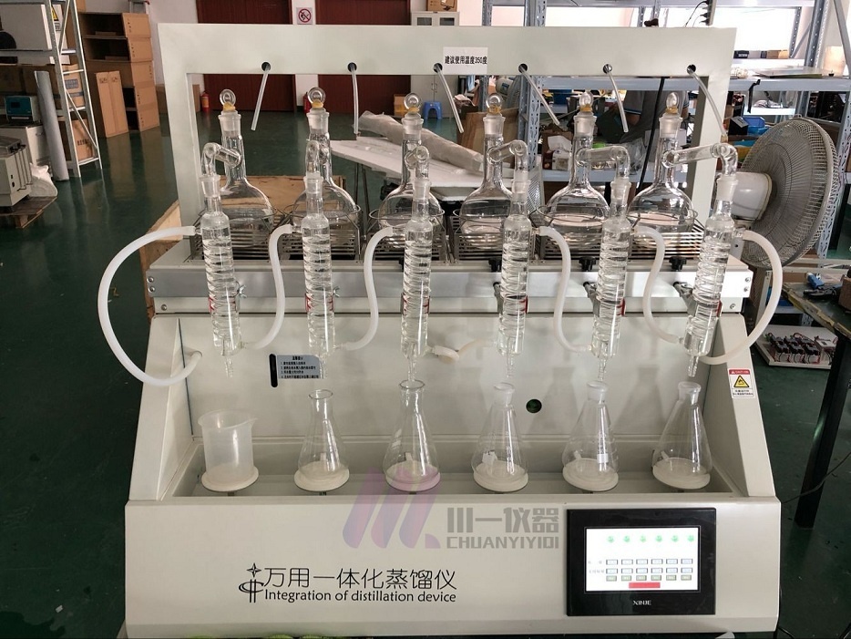 全自动智能一体化蒸馏仪ZL-6Y水质分析的图?/></a></div> <div class=