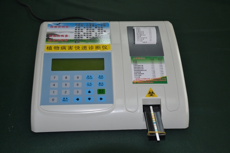 植物病害快速诊断仪的图?/></a></div> <div class=