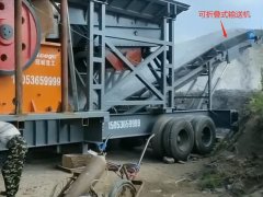 可折叠式移动输送机的图?/></a></div>              <div class=