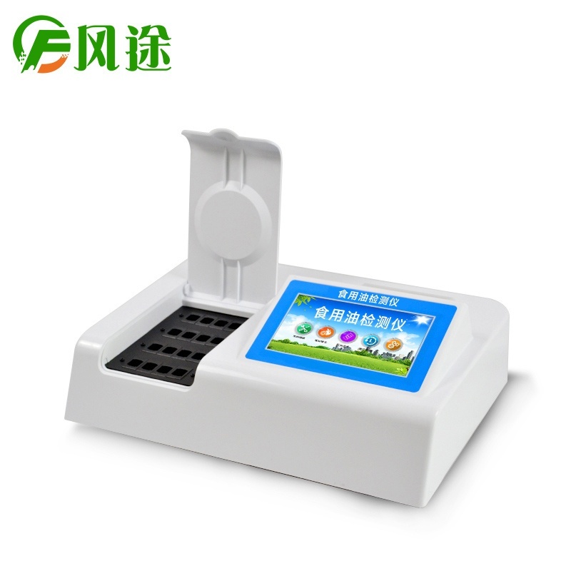 食用油酸价测定仪的图?/></a></div> <div class=