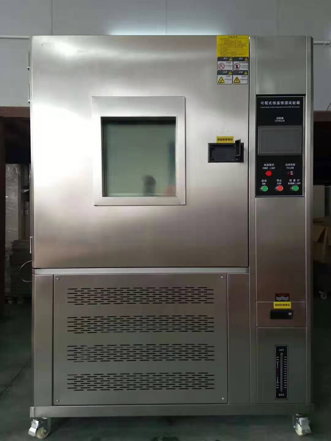 高低温交变湿热试验箱的图?/></a></div> <div class=