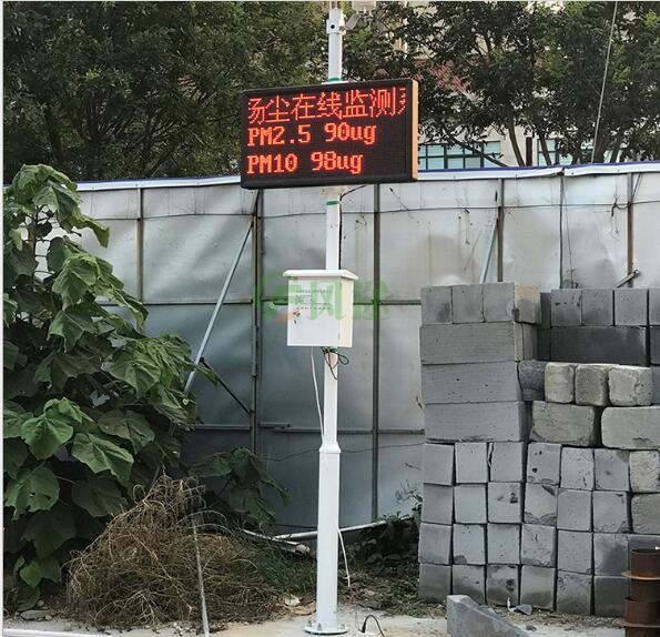 工地扬尘监测仪扬尘在线监测系统的图片