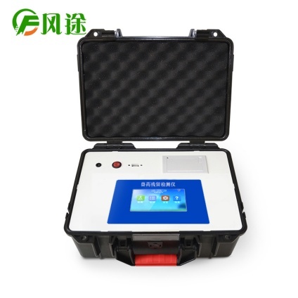 动物疫病快速诊断仪的图?/></a></div> <div class=
