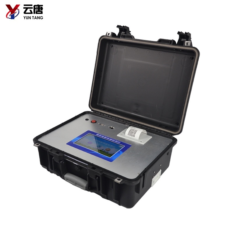 肉类病害检测仪的图?/></a></div> <div class=