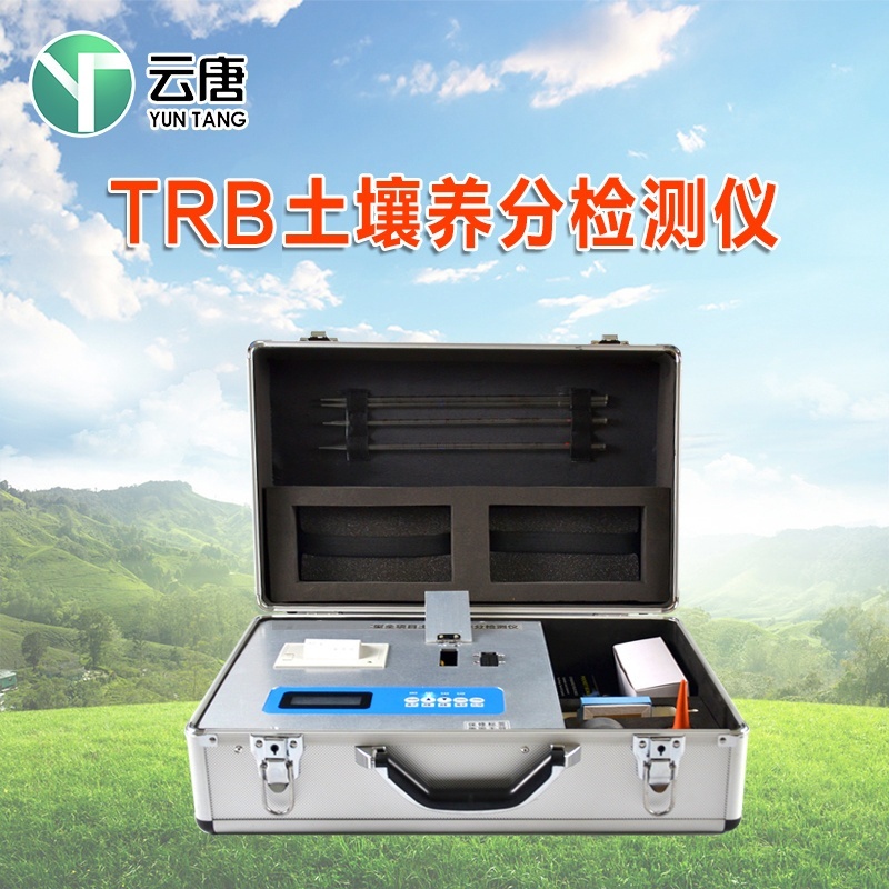 土壤养分测定仪氮磷钾肥力检测仪的图?/></a></div> <div class=