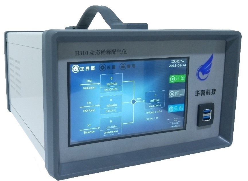 华翼液体溶剂动态稀释配气仪H310(C)的图?/></a></div>              <div class=