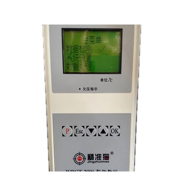 路博WBGT指数仪WBGT-2006的图?/></a></div> <div class=