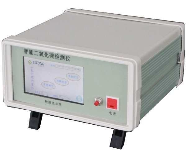 路博便携式红外线二合一分析仪LB-3020的图?/></a></div> <div class=