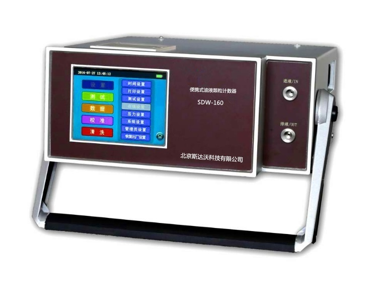 斯达沃便携式颗粒计数器SDW-160的图?/></a></div>              <div class=