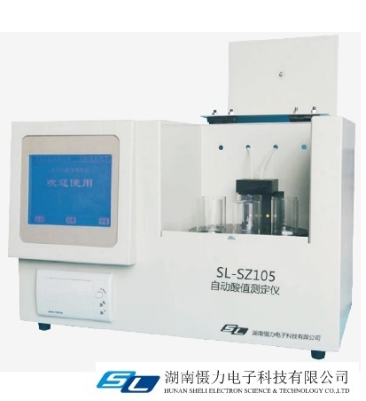 SL-SZ105自动酸值测定仪的图?/></a></div> <div class=
