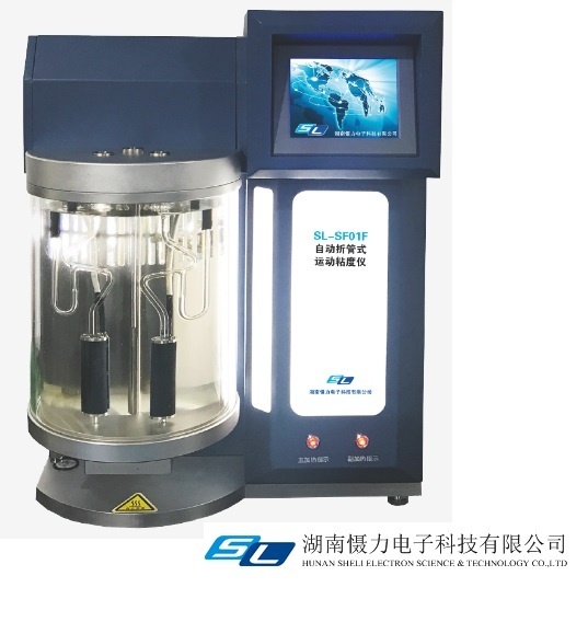 SL-SF01F-自动折管式运动粘度仪的图?/></a></div> <div class=