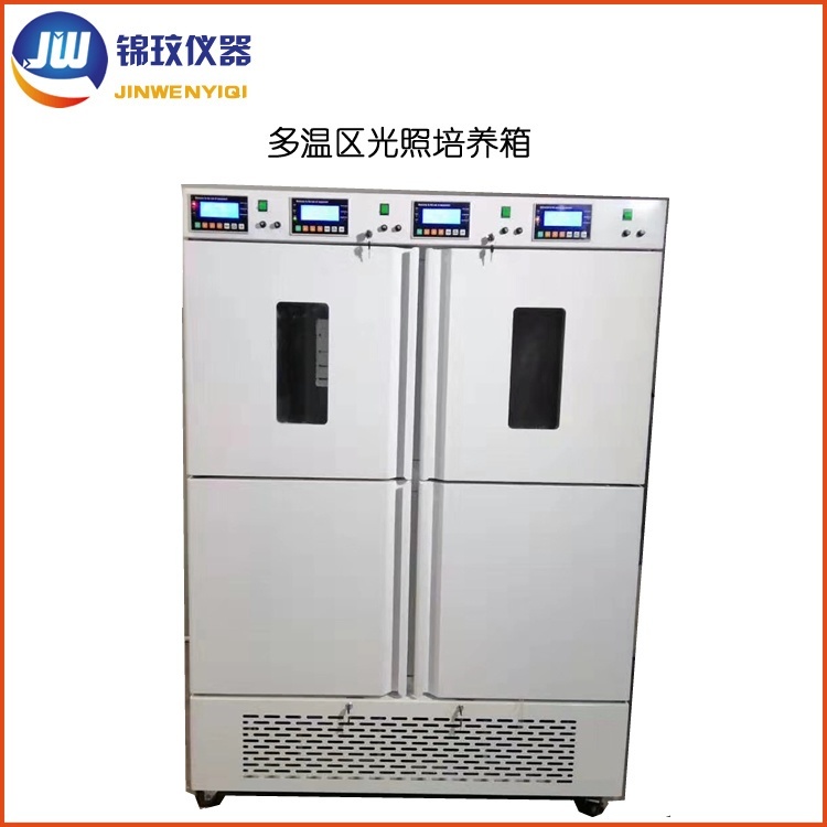锦玟四温区可编程光照培养箱JSGX-230L-4的图?/></a></div> <div class=