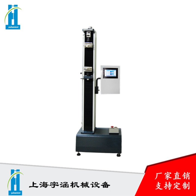 防护服拉力试验机的图?/></a></div> <div class=