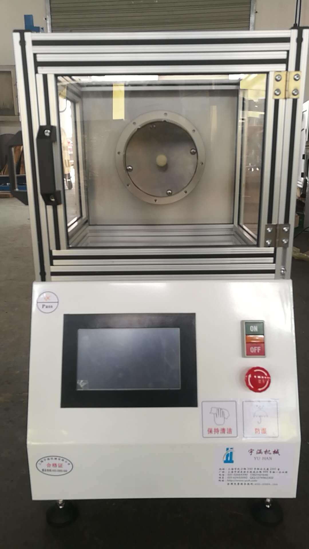 车钥匙滚筒测试机的图?/></a></div> <div class=