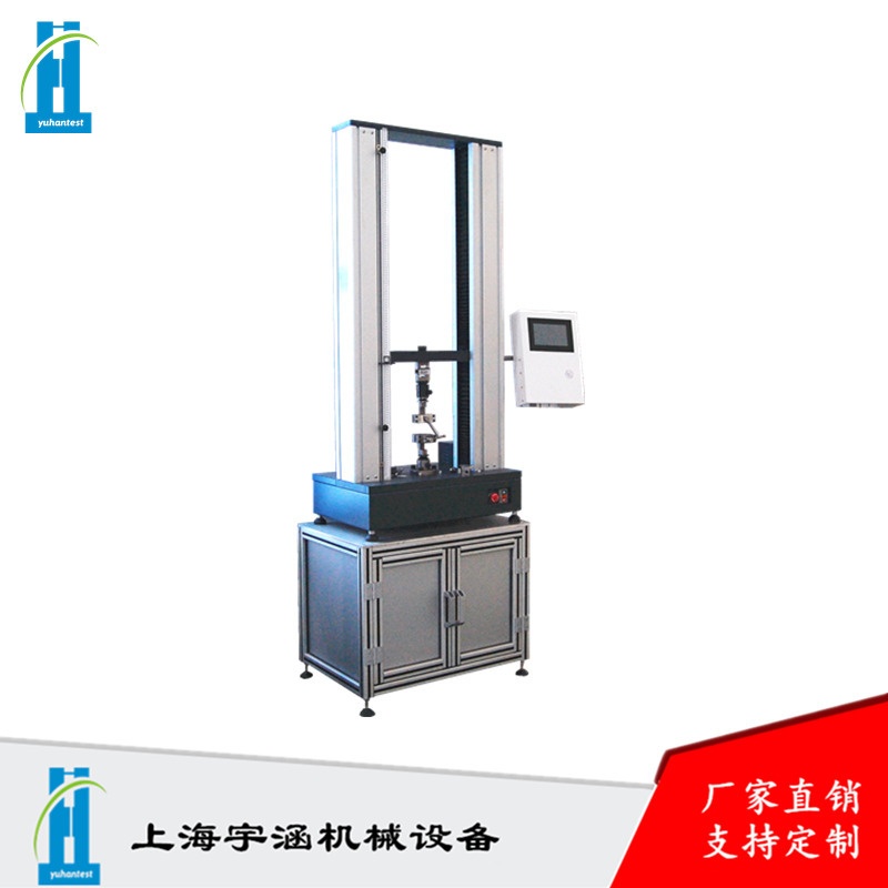 防护服热封胶带剥离强度测试仪的图?/></a></div> <div class=
