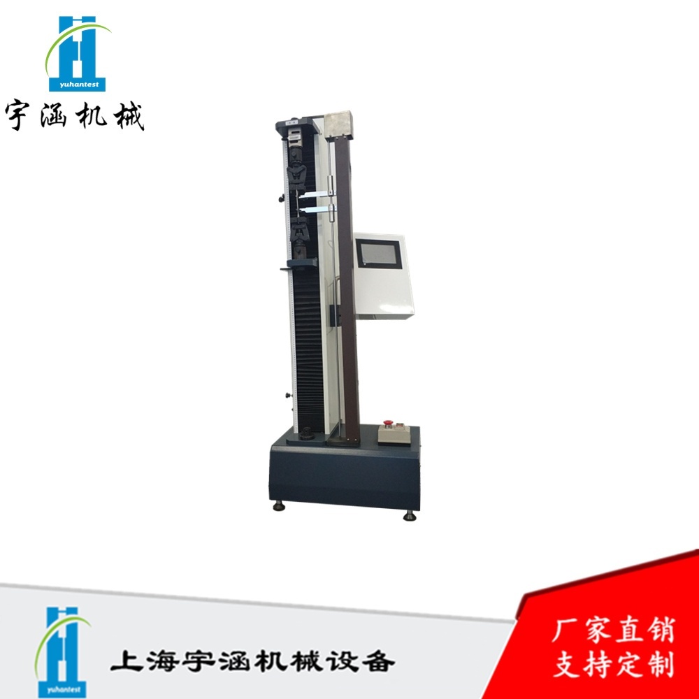 高分子材料拉力试验机延伸率测试仪的图?/></a></div> <div class=