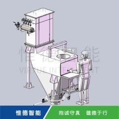 多功能投料站的图?/></a></div> <div class=