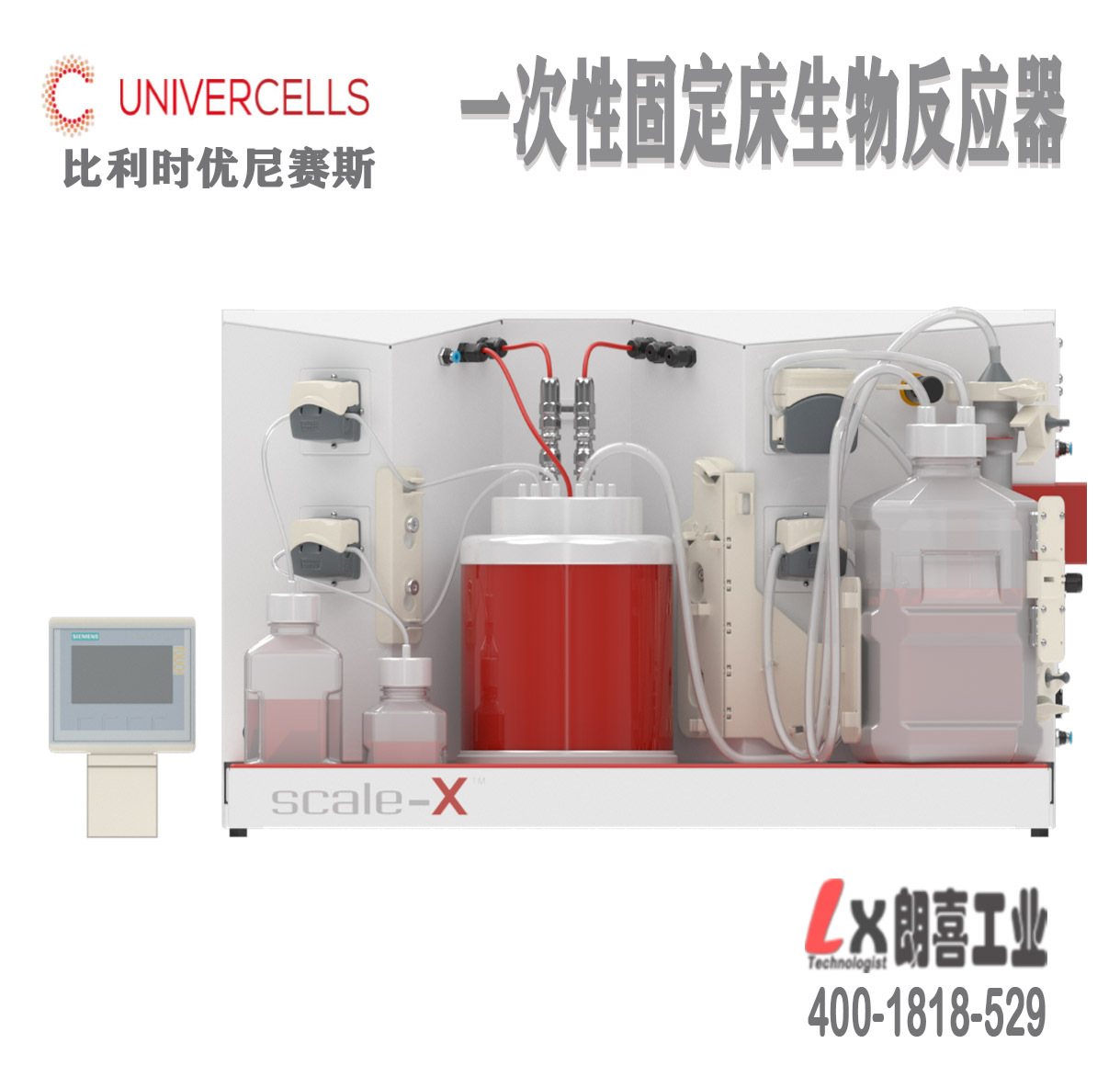 Scale-X?carbo中式型固定床生物反应器的图片
