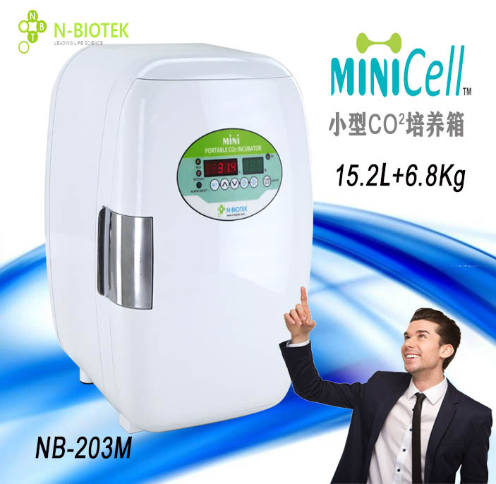 MINICell小型二氧化碳培养箱的图片