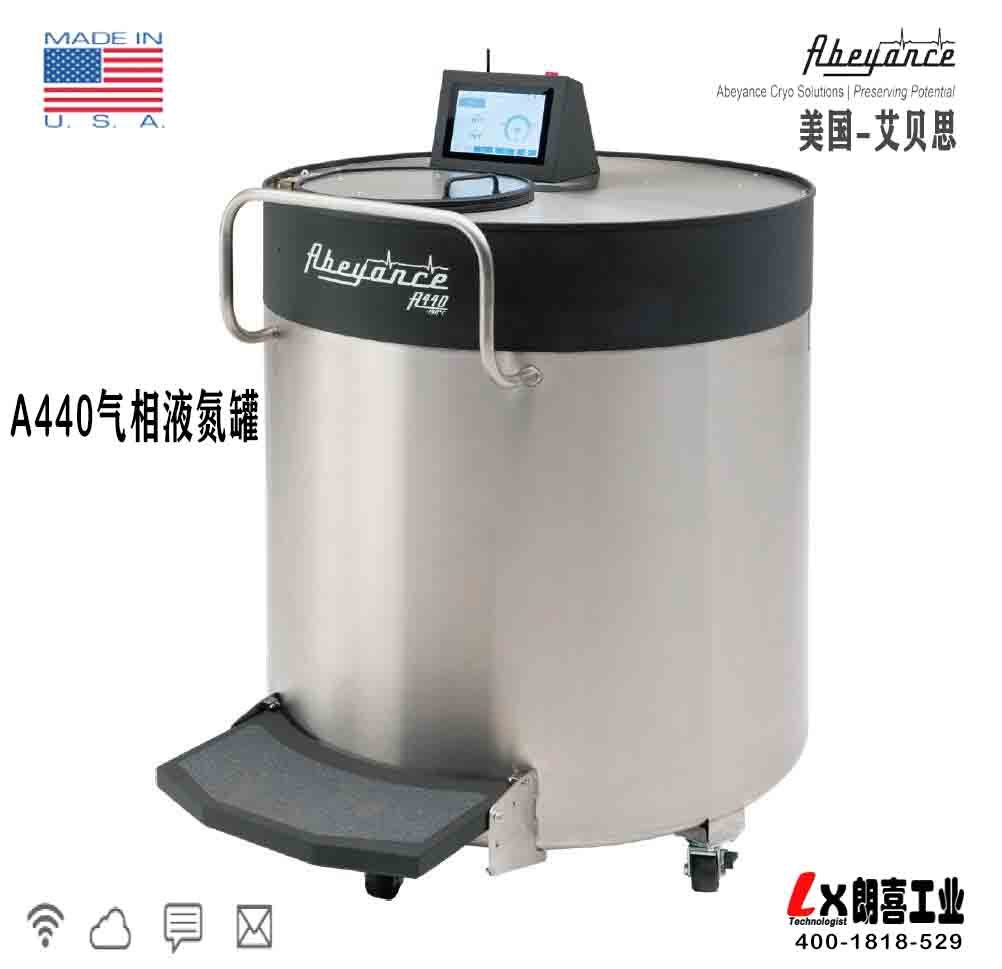 美国进口Abeyance气相液氮罐A440的图?/></a></div></div></div>         <div class=