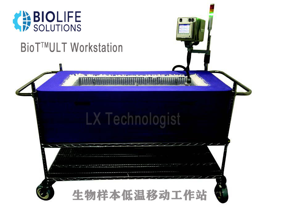 BioT低温样本移动工作站的图片