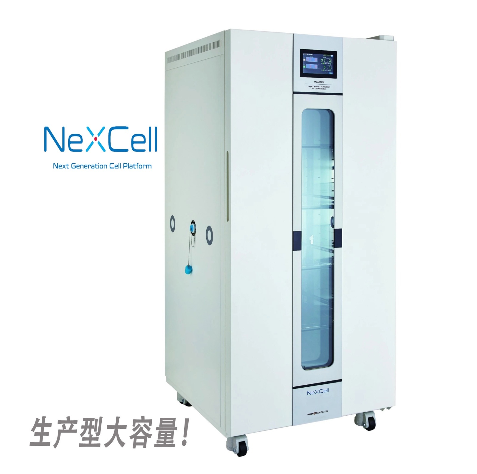 NeXCell生产型二氧化碳培养箱的图?/></a></div> <div class=