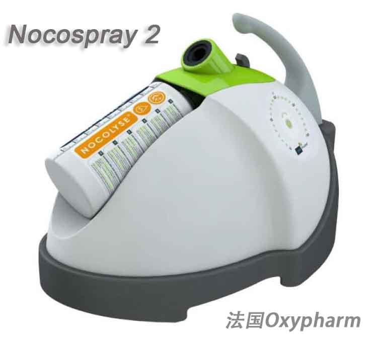 法国Oxypharm过氧化氢灭菌器的图片