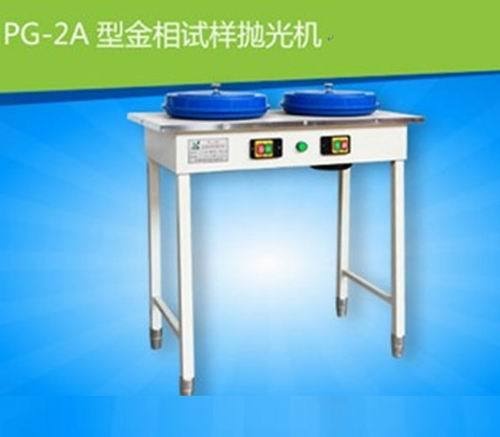 PG-2A型金相试样抛光机的图?/></a></div> <div class=