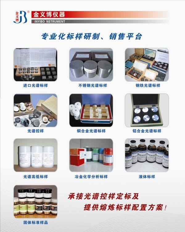 TY-9610型光电直读光谱仪的图?/></a></div> <div class=
