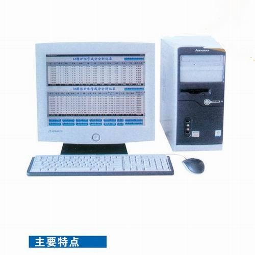 DT2700型电脑炉前数据传输及管理系统的图?/></a></div> <div class=