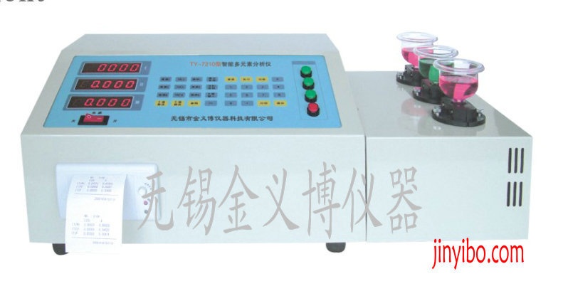TY-7210型高智能多元素分析仪的图?/></a></div> <div class=