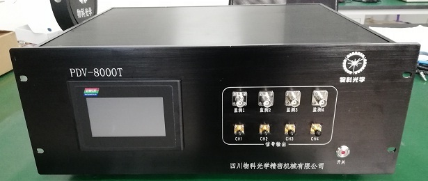 光子多普勒测速仪-PDV的图?/></a></div> <div class=