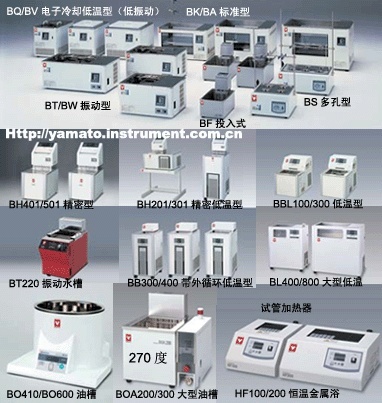 日本YAMATO恒温水槽的图?/></a></div>              <div class=