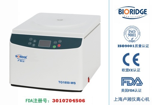 卢湘仪TG16-WS台式高速离心机的图片
