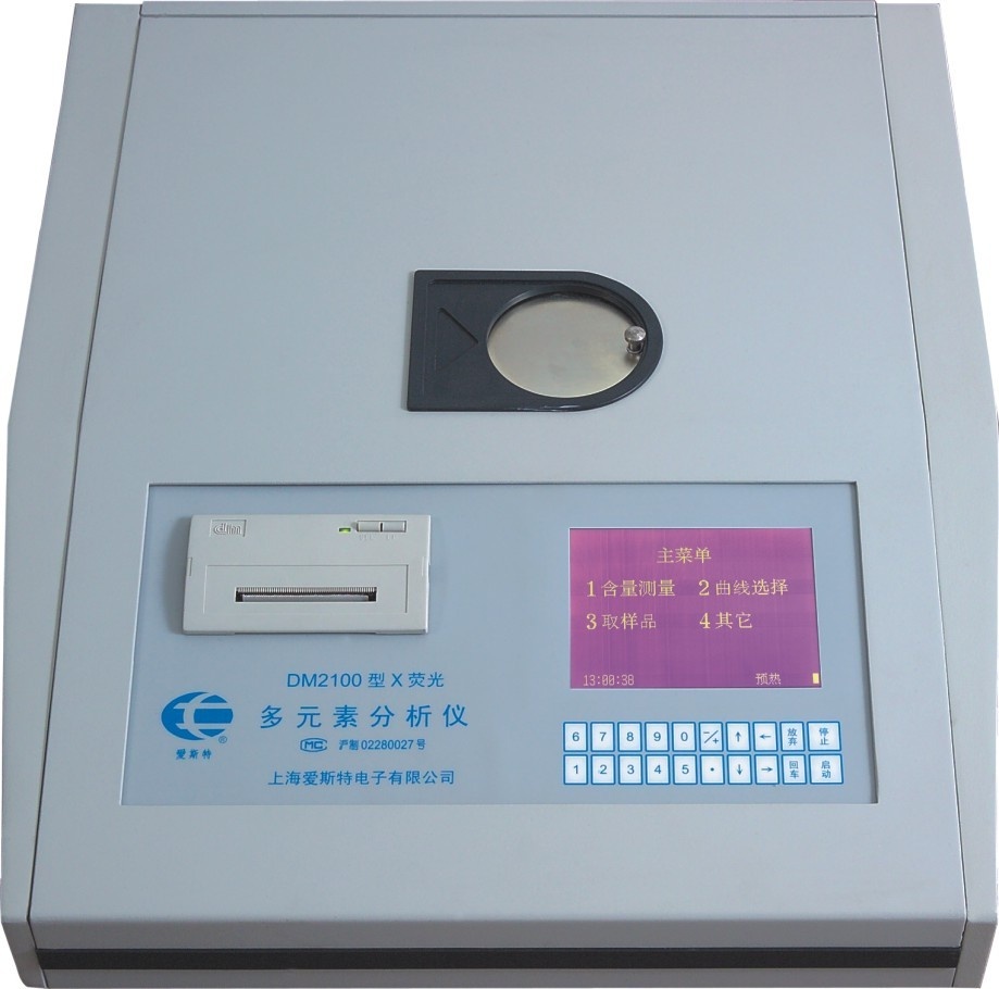 DM2100型X荧光多元素分析仪的图?/></a></div>              <div class=