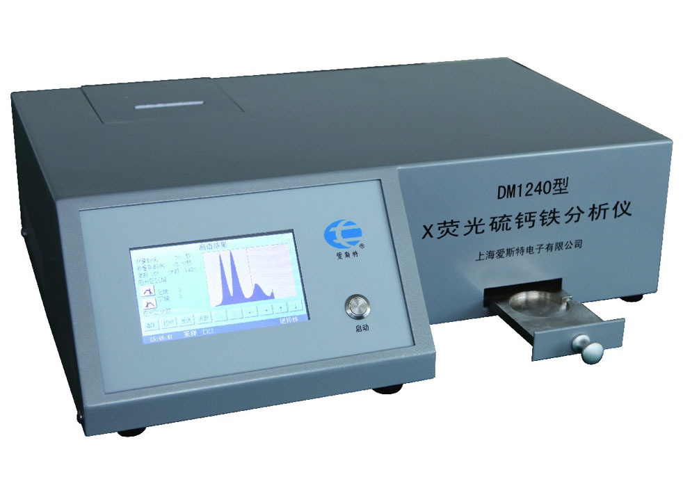 DM1240型X荧光硫钙铁分析仪?014款）的图?/></a></div>              <div class=