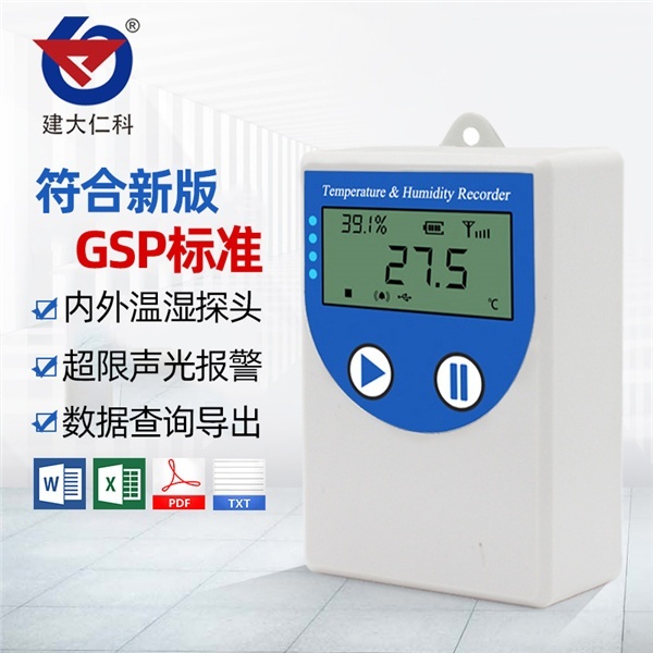 USB型高精度温湿度记录仪建大仁科COS-04-X的图?/></a></div> <div class=